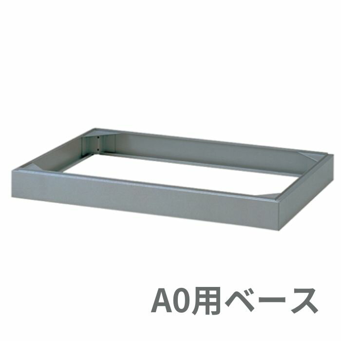 受注生産ITOKI (イトーキ) A0用マップ