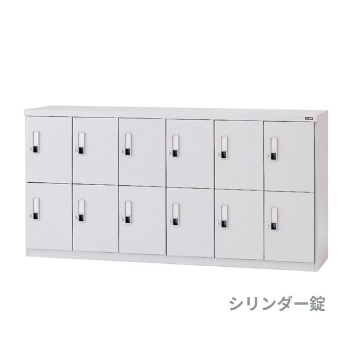 Rakuten - ITOKI イトーキ 多人数ロッカー SL型12人用 シリンダー錠タイプ W1766×D421×H880ミリ HDT-3662SL-WE