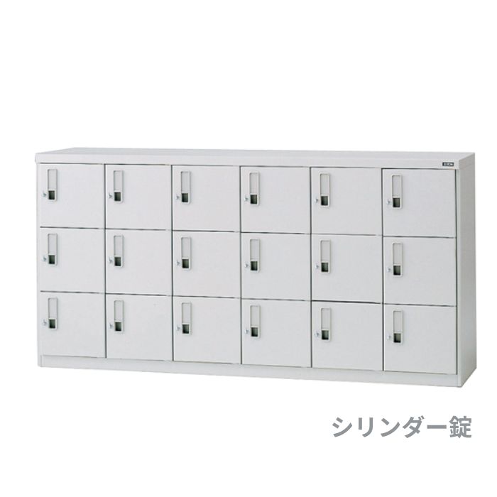 Rakuten - ITOKI イトーキ 多人数ロッカー SL型18人用 シリンダー錠タイプ 棚なし W1766×D421×H880ミリ HDT-3663SL-WE