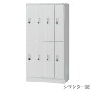 ITOKI(イトーキ) 多人数ロッカー SL型8人用 シリンダー錠タイプ W900×D515×H1790ミリ HDT-6342SL-WE【送料無料】