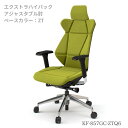 受注生産 イトーキ (ITOKI) フリップフラップチェア エクストラハイバック ベースカラーZT アジャスタブル肘・ランバーサポート付 KF-857GC-ZT...