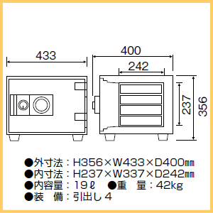 【個人宅配送不可】ダイヤセーフ 家庭用耐火金庫D・DTシリーズ ダイヤルタイプ式 JIS1時間耐火試験合格 A4サイズ用紙収納可能 引出し4 W433×D400×H356ミリ D34-4