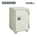 受注生産 コクヨ KOKUYO 耐火金庫 ホームセーフ 2時間耐火 特殊マグネットロック W475×D498×H698mm HS-S20KMF1-2T 【送料無...