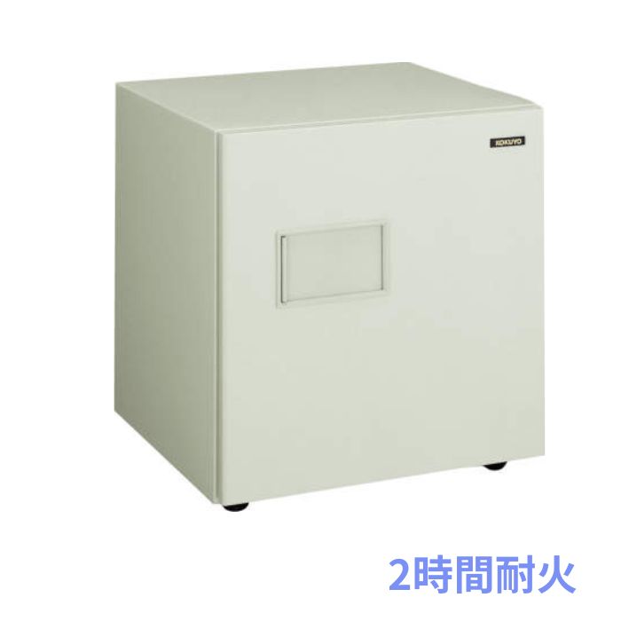 受注生産コクヨ (KOKUYO) 耐火金庫・ホームセーフ 2時間耐火タイプ コンピューターロック キーレスタイプ W500×D470×H528ミリ HS-TES14KF1N3 【送料無料】
