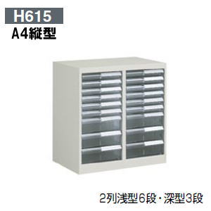  KOKUYO  ȥ졼˥å A4ķ 26ʡ3 W590D400H615mm S-A132F1N ̵