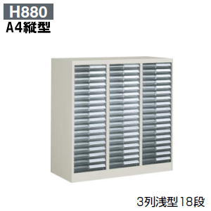  KOKUYO  ȥ졼˥å ץ饹å A4ķ 318 W880D400H880mm S-A...