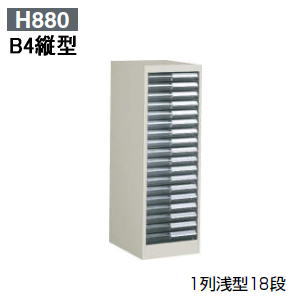  KOKUYO  ȥ졼˥å B4ķ 118 Ρȥ졼 W335D400H880mm S-...