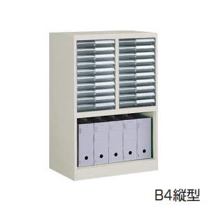 楽天市場】書類 収納(ブランド(インテリア)コクヨ)の通販 楽天市場】書類 収納(ブランド(インテリア)コクヨ)の通販