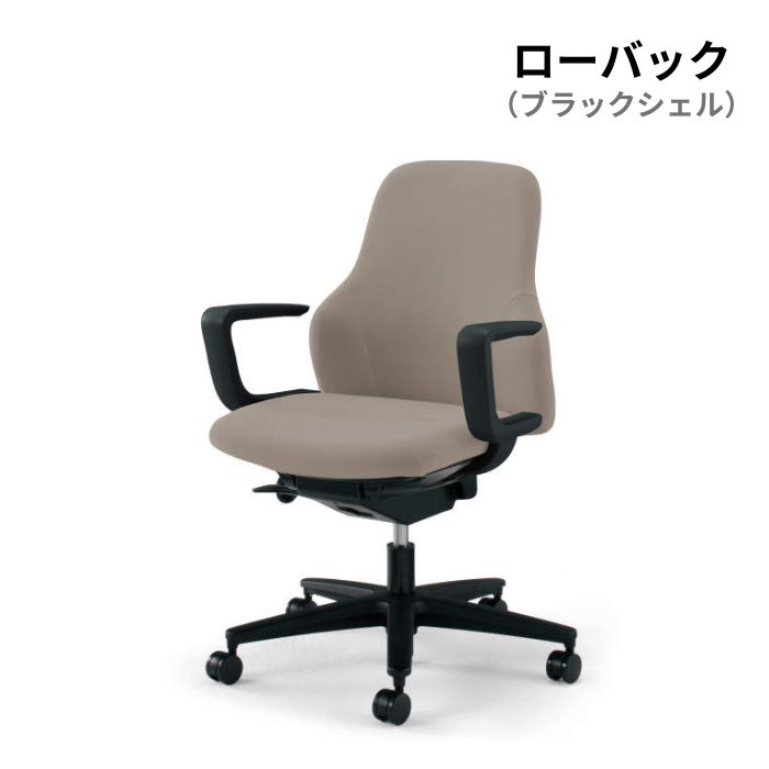 Rakuten - コクヨ KOKUYO グーフォチェア Gufo オフィスチェア ローバック C型肘付き ブラックシェル CR-G2701E6