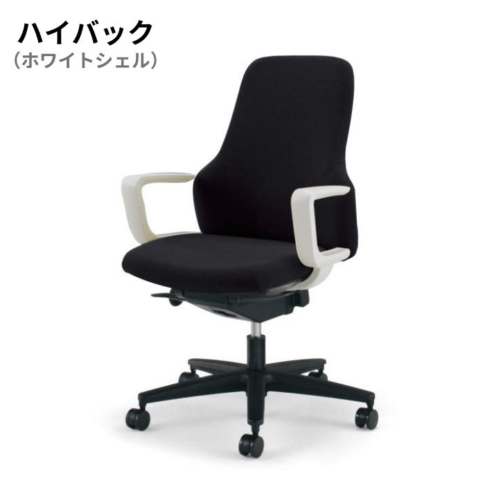 乐天商城 - コクヨ KOKUYO グーフォチェア Gufo オフィスチェア ハイバック C型肘付き ホワイトシェル CR-G2703E1