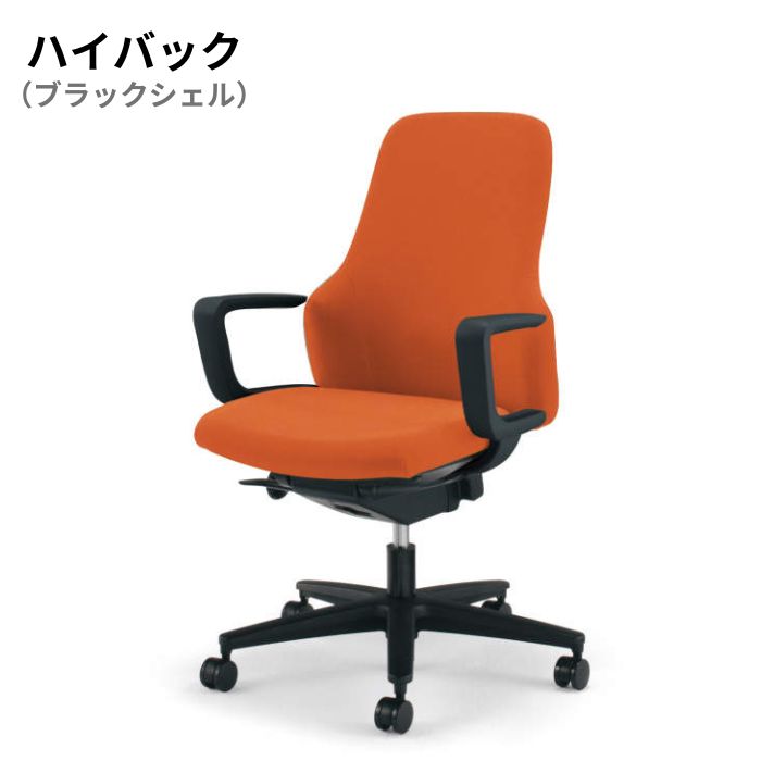 乐天商城 - コクヨ KOKUYO グーフォチェア Gufo オフィスチェア ハイバック C型肘付き ブラックシェル CR-G2703E6