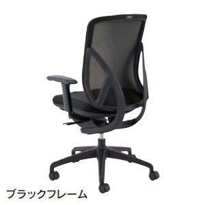Rakuten - 内田洋行 ウチダ UCHIDA イエラチェア YERA クロスメッシュ ブラックフレーム アジャスタブル肘付 5-342-513