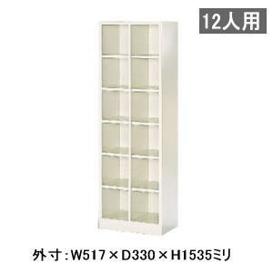 塼ܥå Ȣ ץ󥿥 êʤ 12 26 W517D330H1535mm MBS-12NH2LN ̵...