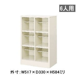 塼ܥå Ȣ ץ󥿥 êդ 6 23 W517D330H815mm MBS-6H2N ̵