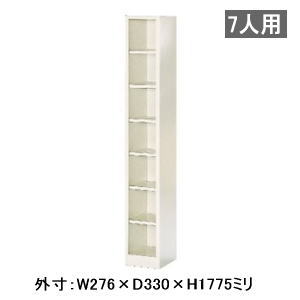 塼ܥå ץ󥿥 17 7 êʤ W276D330H1775mm MBS-7NH1LN ̵