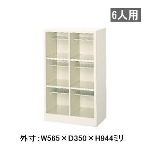 塼ܥå Ȣ ץ󥿥 êդ 6 23 W565D350H944mm MBS-SP6H2N ̵