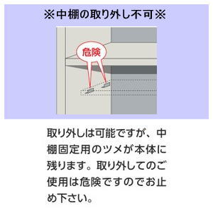 シューズボックス オープンタイプ 2列4段 8人用 中棚付き W517×D330×H1055mm MBS-8H2N 【送料無料】 [2]
