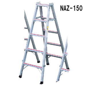 Rakuten - ナカオ NAKAO 仮設工業会認定専用脚立 NAZシリーズ 踏さん数4 W616×D1111×H1500mm NAZ-150