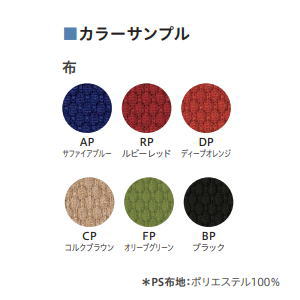 ノーリツイス TSMNスツール 医療用チェア 事務椅子 背付き 円盤脚 背・脚:ブラック TSMN-B24B [3]