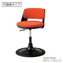 ノーリツイス TSMNスツール 医療用チェア 事務椅子 背付き 円盤脚 背・脚:ブラック TSMN-B24B□ 【送料無料】