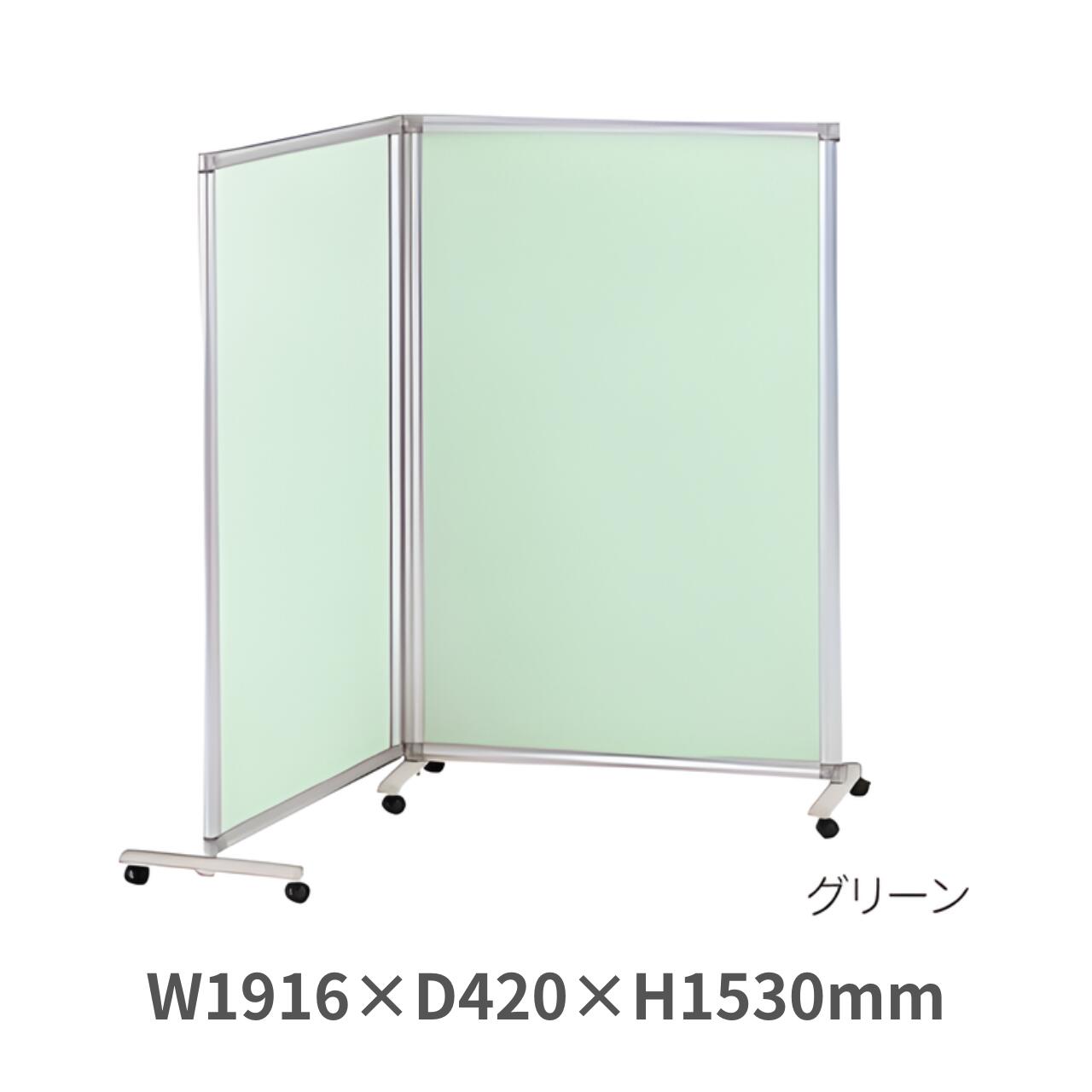 受注生産 ノーリツイス メディカルクロススクリーン 衝立 医療用パーティション 2連タイプ キャスター付き W1916×D420×H1530mm TMSK-S2519