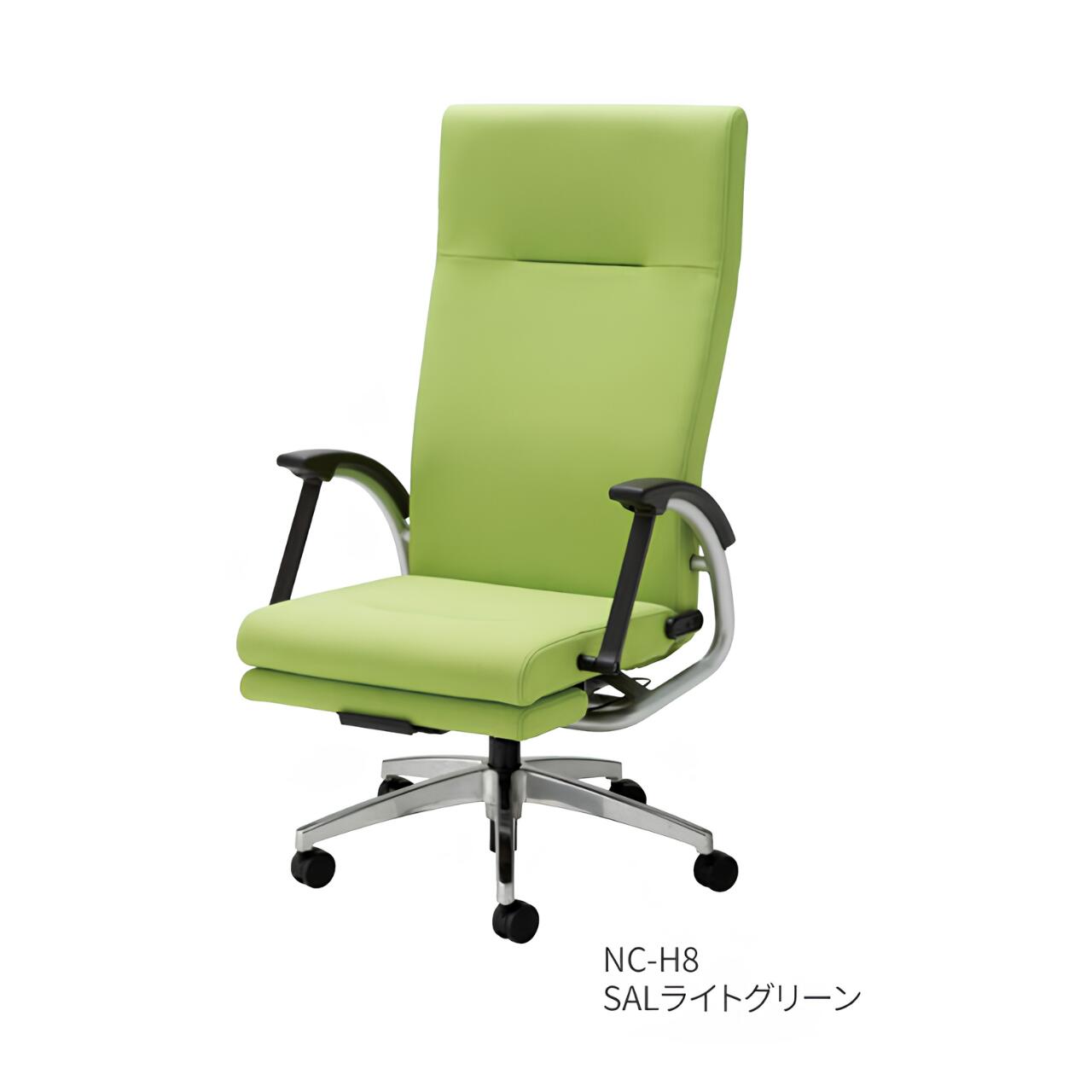 受注生産 ノーリツイス フルフラットリクライニングチェア2 フットレスト付き ガス上下調節 NC-H8