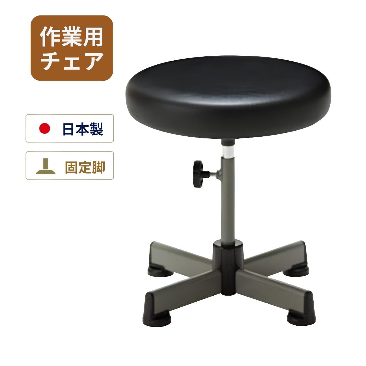 乐天商城 - ノーリツイス 作業用チェア 作業用椅子 丸椅子 モールドウレタン座 手動上下調節 樹脂固定脚 CA-6