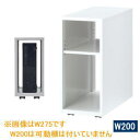 UCHIDA (内田洋行・ウチダ) デスク下PCワゴン本体:オフホワイト色 W200×D500×H420ミリ 5-139-1010 【送料無料】※W200タイプ...