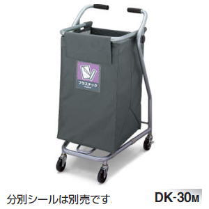 Rakuten - コクヨ KOKUYO ダストカート ネスティングタイプ フロアタイプ W520×D542×H925mm DK-30