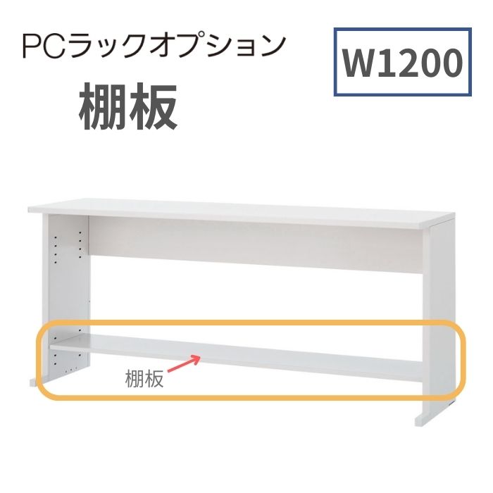 楽天市場】内田洋行 棚 5-825-1182の通販 楽天市場】内田洋行 棚 5-825-1182の通販