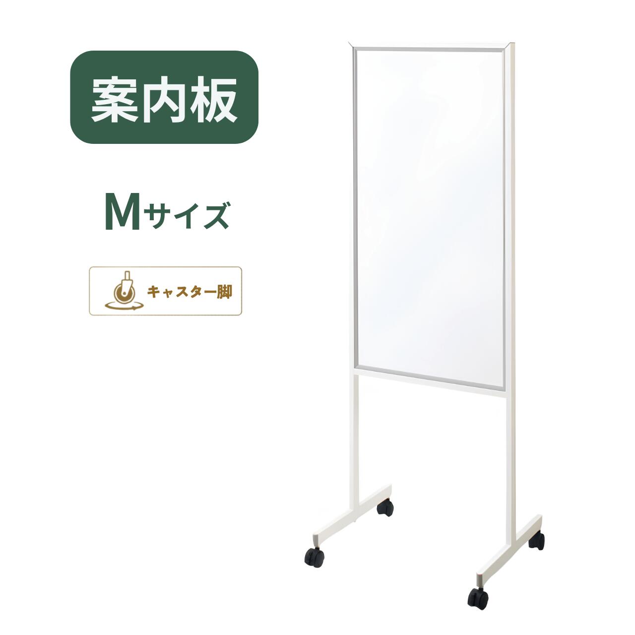 樂天商城 - コクヨ 案内板 Mサイズ キャスター付き 角パイプ A面ホワイトボード B面掲示板 W515×D430×H1400mm GB-63-N3