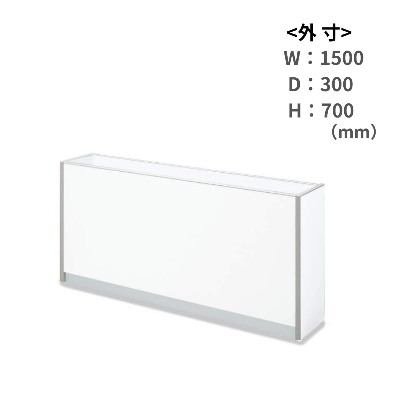 【受注生産】 コクヨ KOKUYO プラントボックス フラワーボックス 400シリーズ ボックスタイプ W1500×D300×H700mm PX-B450-N5 2