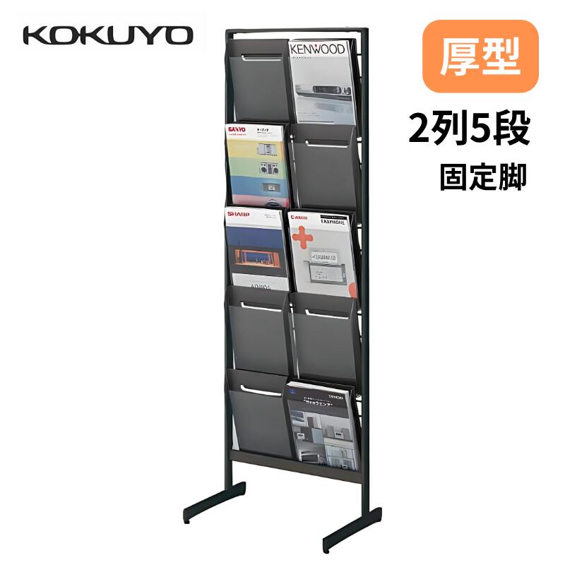  KOKUYO ѥեåȥå ѥեåȥ ȥ졼  25 W517D350H1525mm ZR-PS312