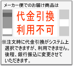 UCHIDA (内田洋行・ウチダ) シューズボ...の紹介画像3