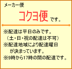 コクヨ (KOKUYO) 折りたたみ式会議用テーブル 棚付 W1800×D450×H700ミリ KT-S30□NN 【送料無料】