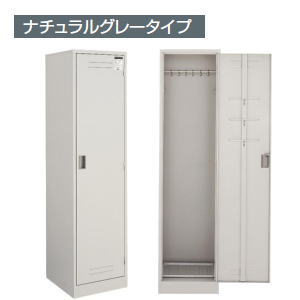 KOKUYO (コクヨ) 掃除道具入れ・クリーンロッカー W455×D515×H1790ミリ CLK-Z35□ 【送料無料】