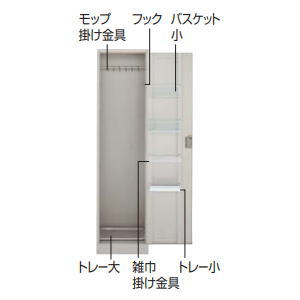 コクヨ KOKUYO クリーンロッカー 掃除道具収納 W455×D515×H1790mm CLK-35F1