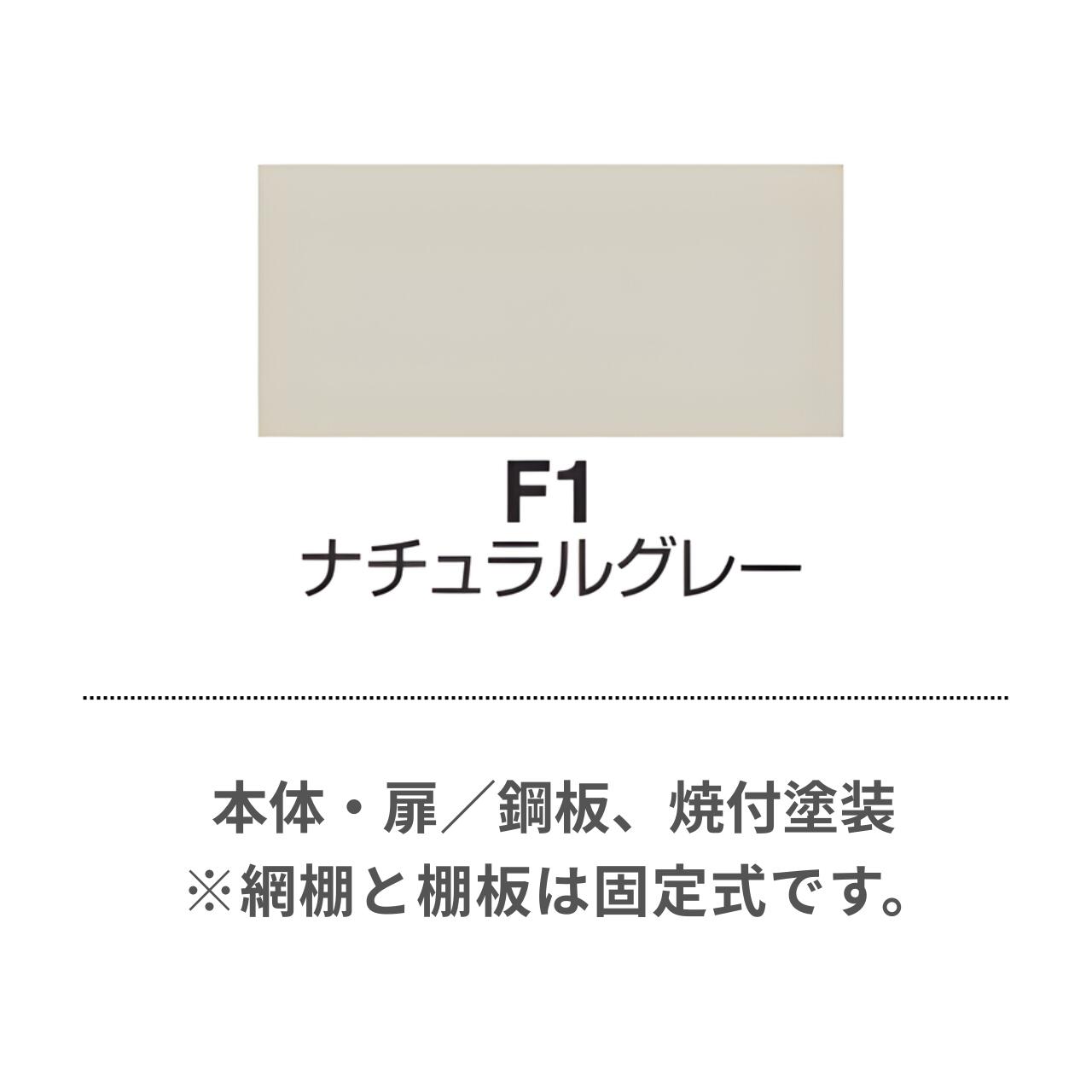 ������ KOKUYO LK���å��� ������å��� 3���� W900��D515��H1790mm LK-3F1