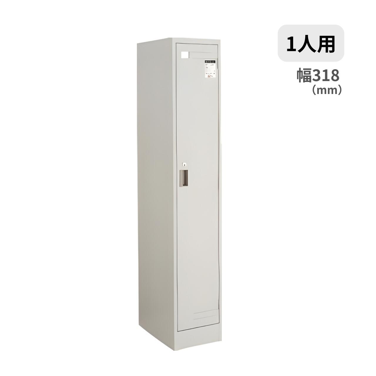 ������ KOKUYO LK���å��� ������å��� 1���� �ٷ� ���������� W318��D515��H1790mm LK-S1F1