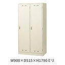 ワイド2人用ロッカー スチールロッカー 鍵付き シリンダー錠 ニューグレー W900×D515×H1790mm SLK-2W 【日本製】 【完成品】 【配達地域限定商品】(3)