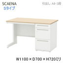 UCHIDA (cmsEE`_) SCAENA (XJGi) fXNVXeES^Cv БfXNEБ A4-3i W1100~D700~H720~ SS117A4-3SK 5-110-236 yz