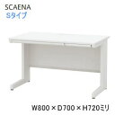 UCHIDA (cmsEE`_) SCAENA (XJGi) fXNVXe S^Cv fXNEot^Cv W800~D700~H720~ SSL087H 5-110-421 yz