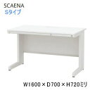 UCHIDA (cmsEE`_) SCAENA (XJGi) fXNVXe S^Cv fXNEot^Cv W1600~D700~H720~ SSL167H 5-110-426 yz