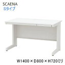 UCHIDA (cmsEE`_) SCAENA (XJGi) fXNVXe S^Cv fXNEot^Cv W1400~D800~H720~ SSL148H 5-110-432 yz