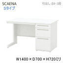 UCHIDA (cmsEE`_) SCAENA (XJGi) fXNVXeES^Cv БfXNEБ B4-3i W1400~D700~H720~ SS147B4-3SK 5-110-595 yz