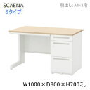 UCHIDA (cmsEE`_) SCAENA (XJGi) fXNVXe S^Cv БfXNEБ A4-3i W1000~D800~H700~ SS108A4-3LSKH7 5-116-240 yz