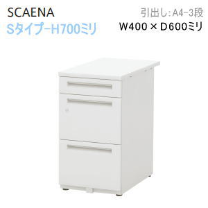 UCHIDA (cmsEE`_) SCAENA (XJGi) fXNVXe S^Cv-H700^Cv efXN A4E3i W400~D600~H700~ 5-116-182 yz