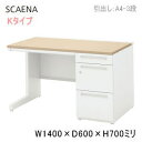 UCHIDA (cmsEE`_) SCAENA (XJGi) fXNVXe K^Cv БfXNEБ A4-3i W1400~D600~H700~ 5-116-223 yz