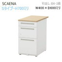 UCHIDA (cmsEE`_) SCAENA (XJGi) fXNVXe S^Cv-H700^Cv efXNB4E3i W400~D600~H700~ eSS046B4-3SKH7 5-116-282 yz