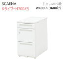 UCHIDA (cmsEE`_) SCAENA (XJGi) fXNVXe K^Cv-H700^Cv efXN A4E3i W400~D600~H700~ 5-116-180 yz